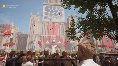 Atomic Heart �������� ������