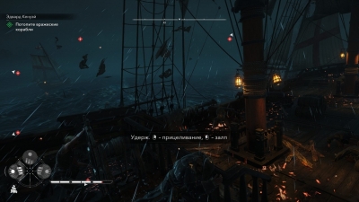 Assassin's Creed 4 Black Flag Resynced