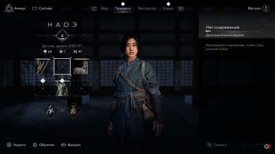 Assassin's Creed Shadows Ultimate Edition