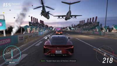 Forza Horizon 6