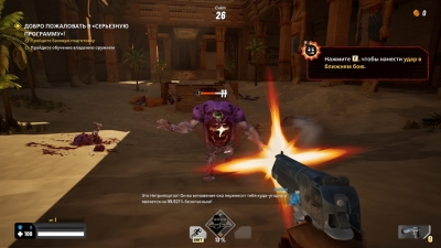 Serious Sam Shatterverse