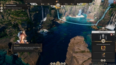 Corsair Cove