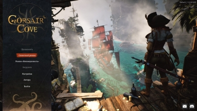 Corsair Cove